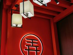 -茶话弄(中贸广场店)