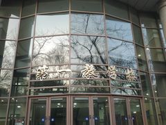 -黑龙江中医药大学