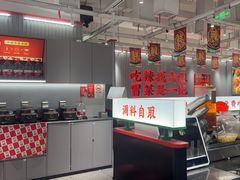 -成都你六姐·牛肉冒菜(信泰中心商场店)