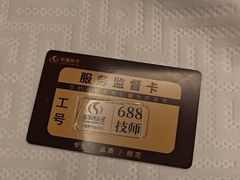 -华夏良子·足道SPA艾灸(金皇大厦店)