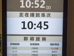 -敦煌莫高窟数字展示中心