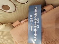 -雾鲜(KKMALL店)