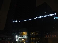 -天宁凯利时尚餐厅