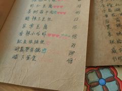 菜单-乌镇那一年小院主题餐厅(甘泉西路店)