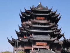 -重元寺香积厨素斋馆