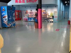-嘿哟动霸CHUA·新潮玩运动娱乐中心·蹦床滑冰团建乐园