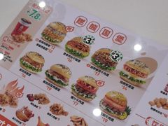 -燃熊中国汉堡(中山门店)