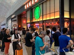 等位区-陈鹏鹏潮汕菜(宝安机场T3航站楼店)