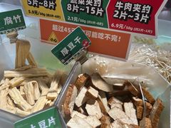 -成都你六姐·牛肉冒菜·麻辣香锅(长泰广场店)
