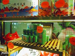 -皇饭儿·王润兴酒楼(河坊街店)