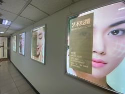 -西美医疗美容门诊部