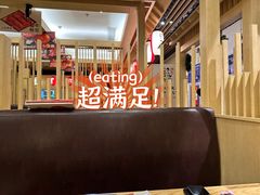 -伊豆野菜村(大族广场店)