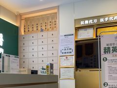 -通透堂中医·精准推拿(万科云城分院)