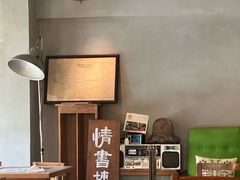 -时光花园(白鹭洲店)