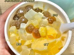 -亦古亭·手作鲜果芋圆(大学城店)