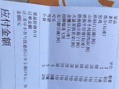 -鲤鱼塘农家山庄