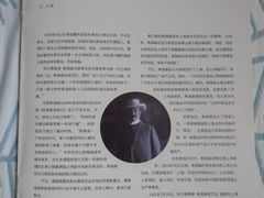 -良友书坊(安徽路店)