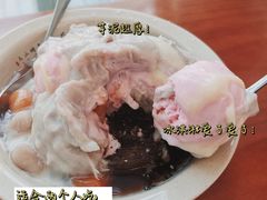 -东东鲜芋圆(郑州店)