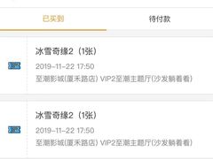 -至潮影城(厦禾路美仁广场店)