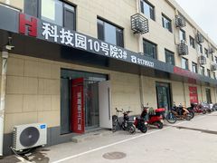 -探路者工厂店(宏福科技园店)
