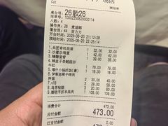 -SEEUNARI西域娜依新疆菜(环宇广场店)