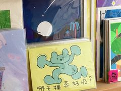 -野狗商店(瑞光店)