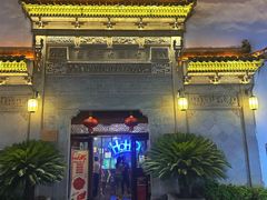 -HOHO餐厅(古子城店)