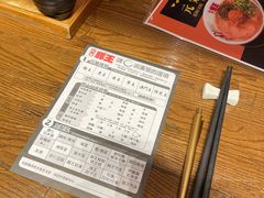 -豚王拉面(澳门银河店)