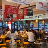 味立方甲鱼铺子