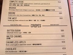 菜单-RAC BAR(安福路店)