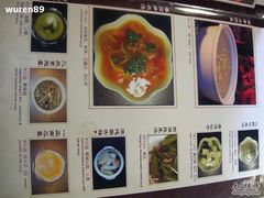 菜单-天厨妙香素食餐厅(清华店)