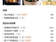 -湖锦酒楼(八一路店)