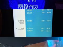 -索拉古贝(义乌北苑店)
