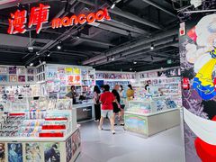 -漫库(北京王府井银泰in88店)