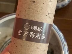 -端艾堂·SPA·艾灸(棕榈泉013店)