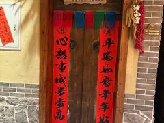 -鱼满舱·鲜活海鲜·正宗鲁菜