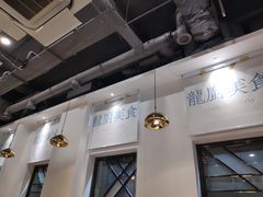 -龙厨美食