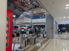 -红星美凯龙北京至尊MALL(东四环中路店)