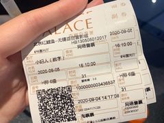 -百丽宫影城(CGS激光苏宁广场店)