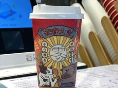 涓豆腐奶茶-雾鲜(KKMALL店)
