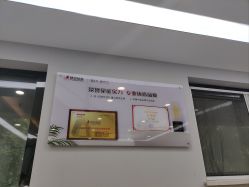 -悟空祛痘·诺奖技术专业店