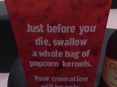 -嘉华国际影城(学清路店)