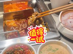 -海底捞火锅(枫蓝国际购物中心店)