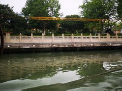 -苏州古运河游船(新市桥码头)