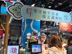 -盒马鲜生(皇庭广场店)