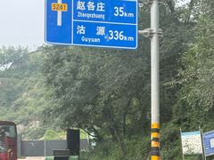 -紫荆关长城漂流
