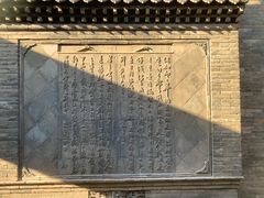 -榆次老城