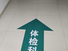 -上海市青浦区朱家角人民医院