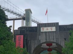 -宝晶宫旅游景区
