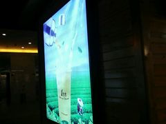 android_upload_pic-茉沏(万科美好广场店)